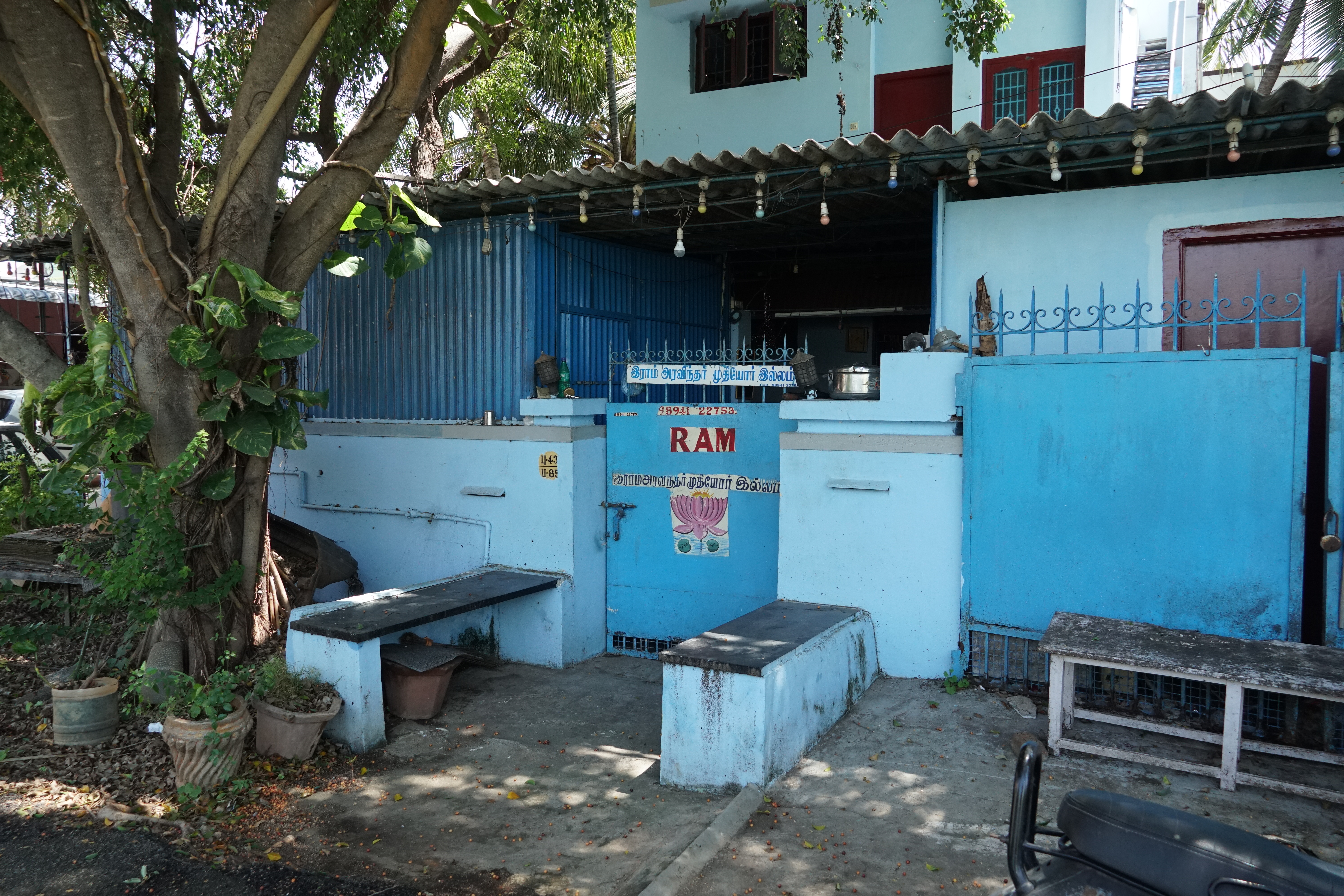 Entrance view of the trust building